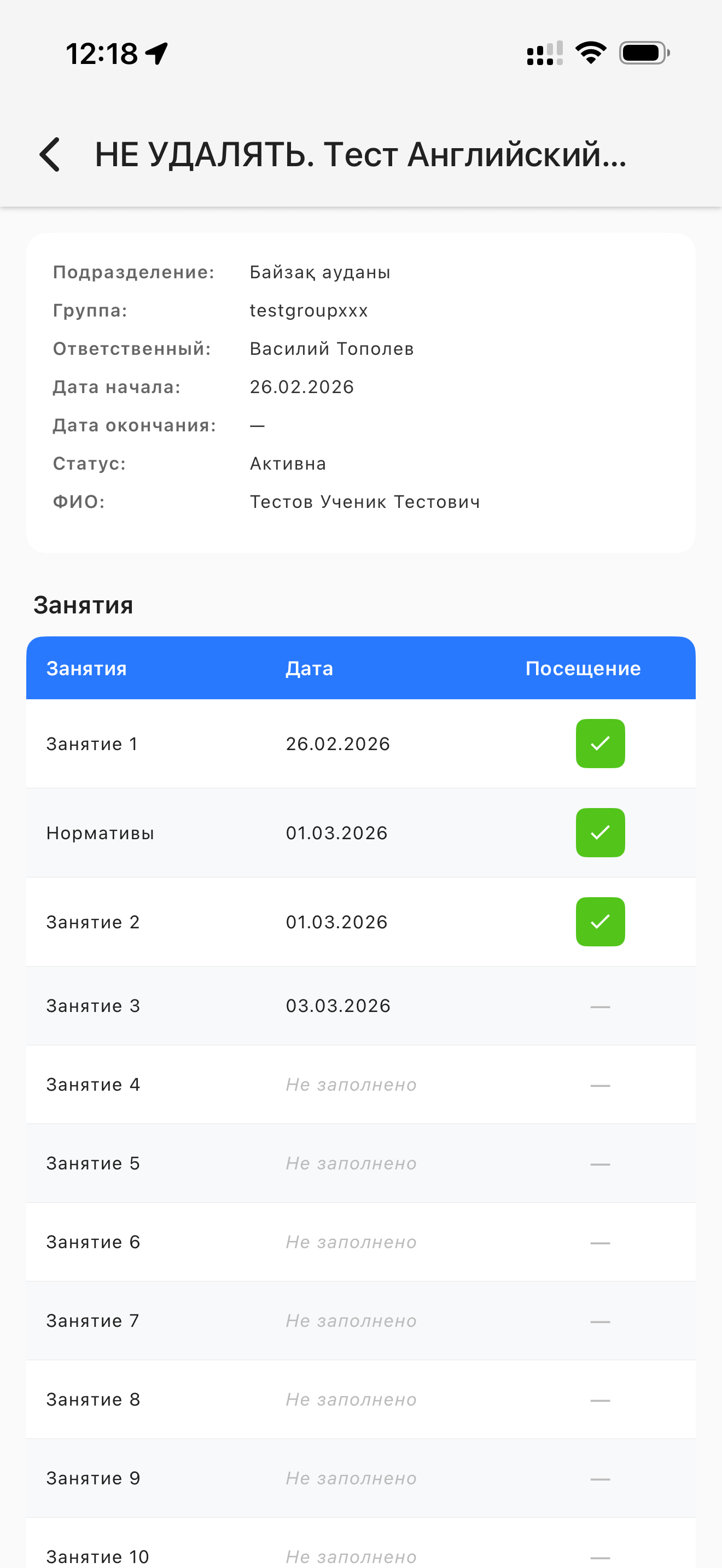 qatysym.kz