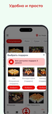 Филадельфия | г. Барнаул — скриншот 3