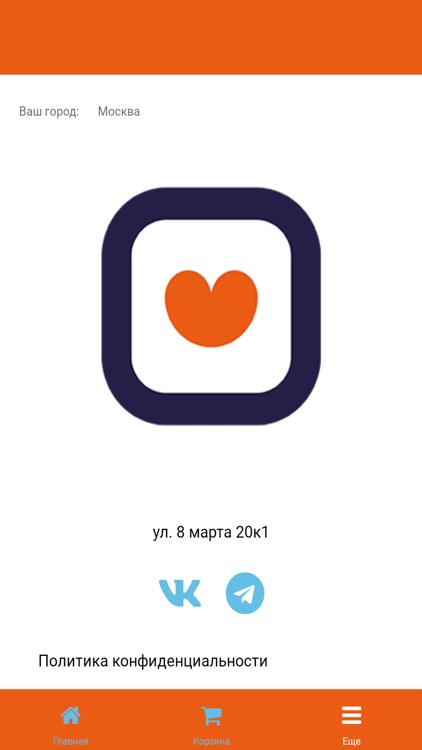 Калифорния Love суши