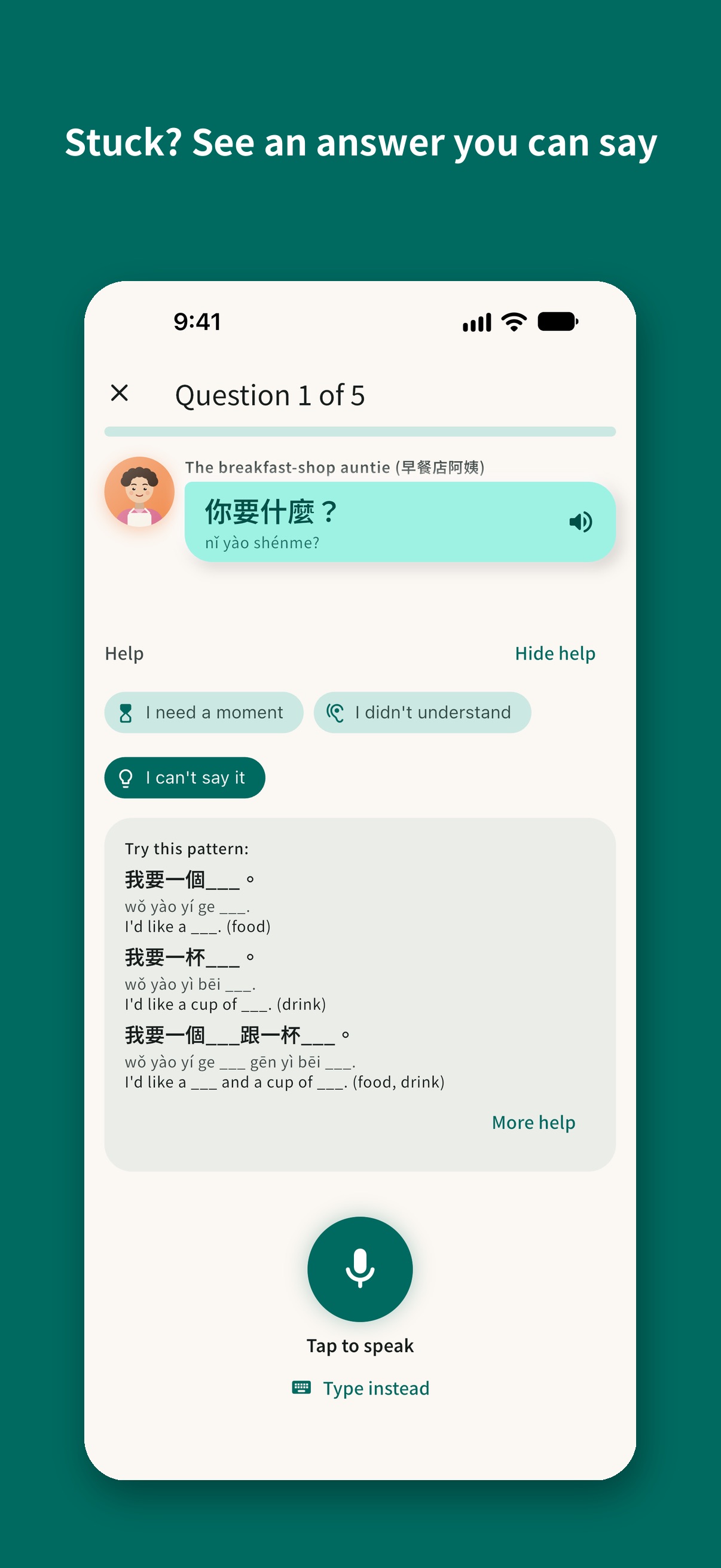 Screenshot 3 of CiaoSpeak: Chinese for TOCFL