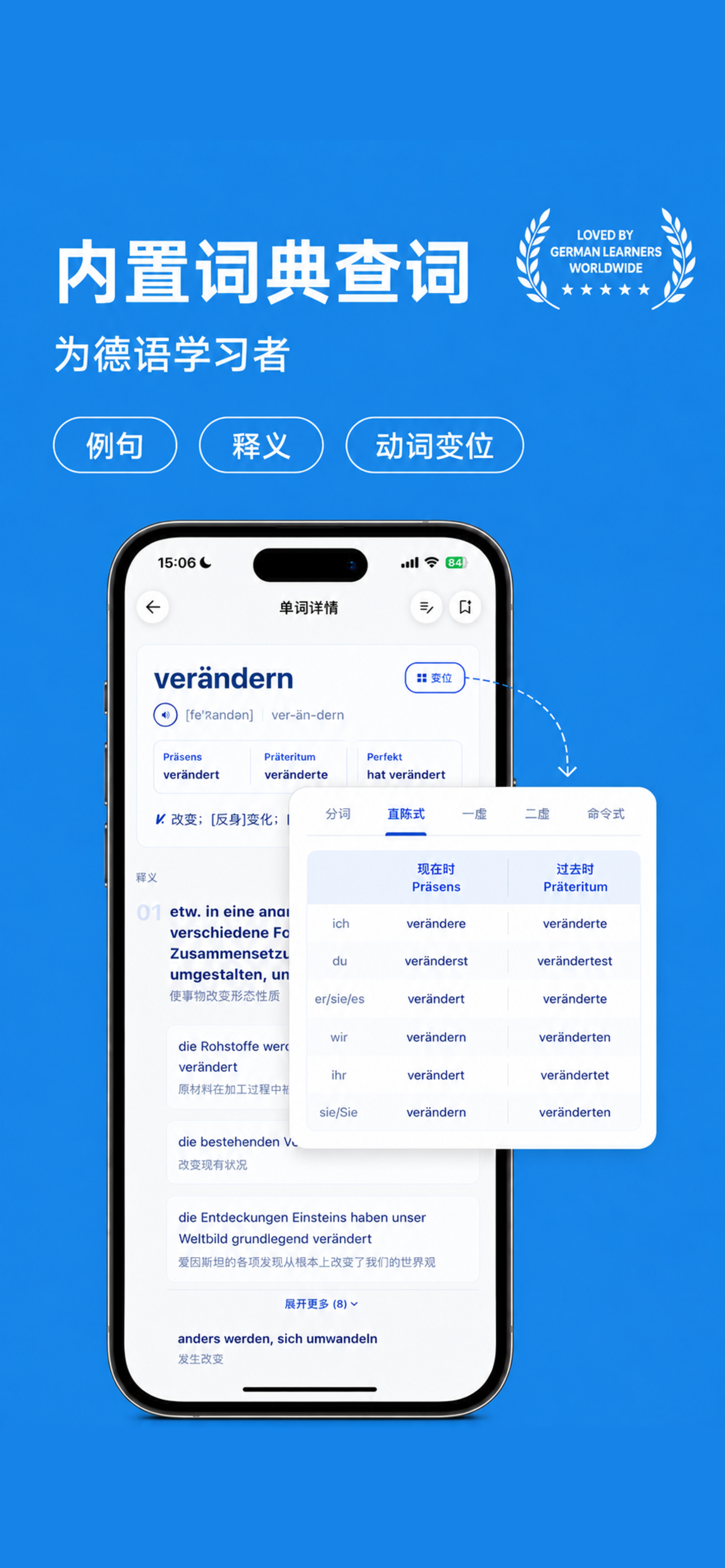 记德单词 screenshot 5