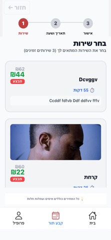 SlotCore Screenshot 2 of 4