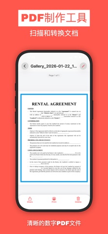 PDF Scan & Convert Pro screenshot