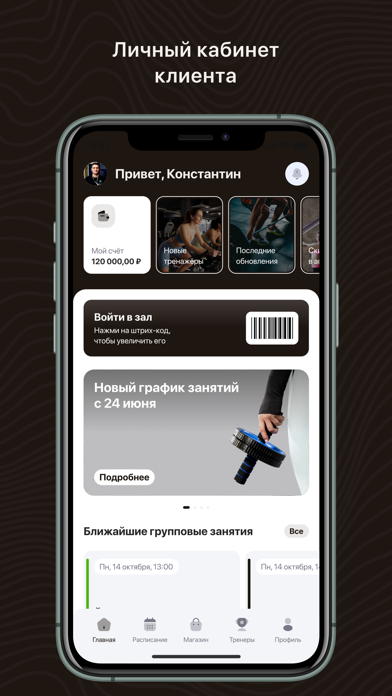 Stretchika studio Screenshot 1 of 4