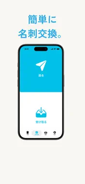 SmartID screenshot 3
