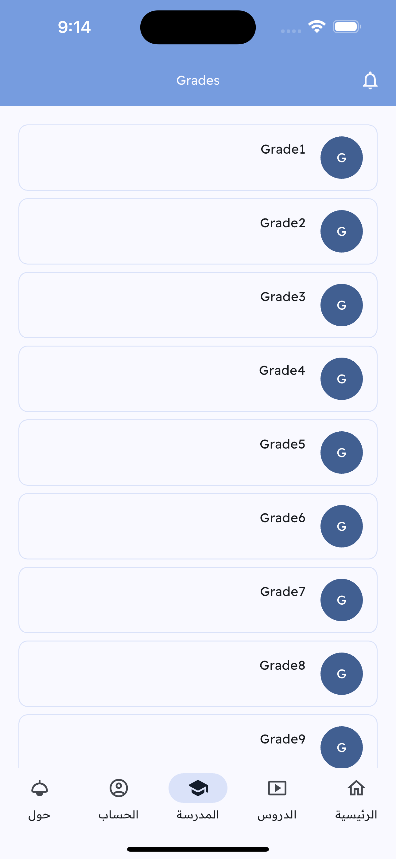 NotedUp: Notes and Groups