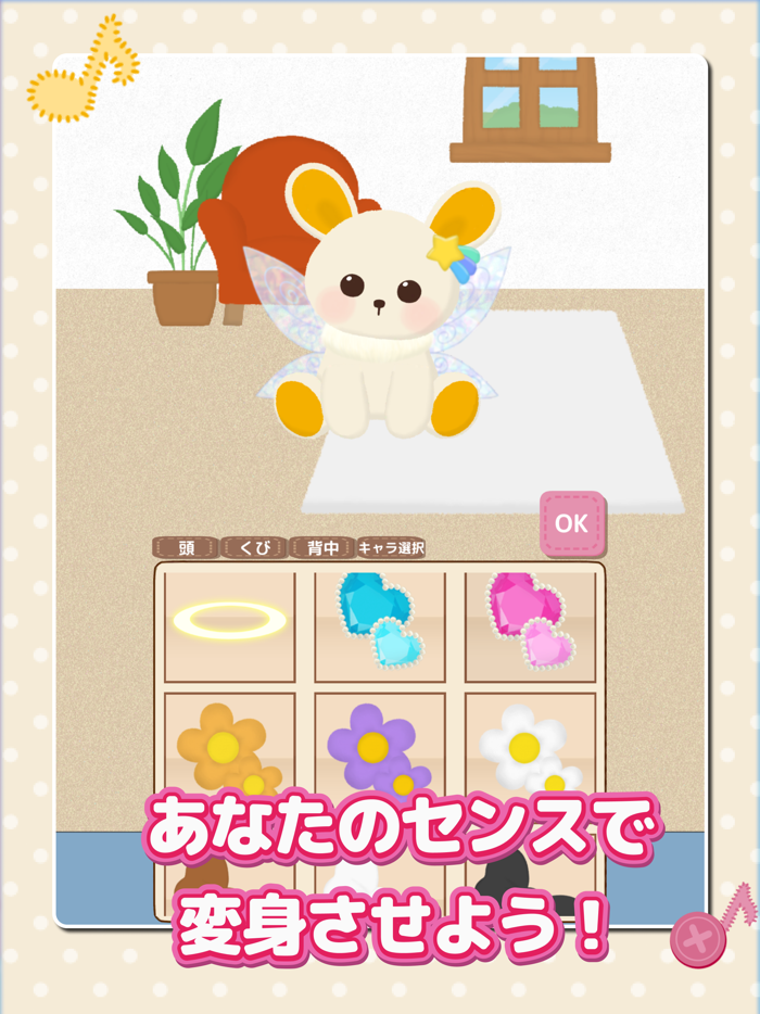 あにまらいぶ-リズムゲーム・おとげー・達人・スプランキー