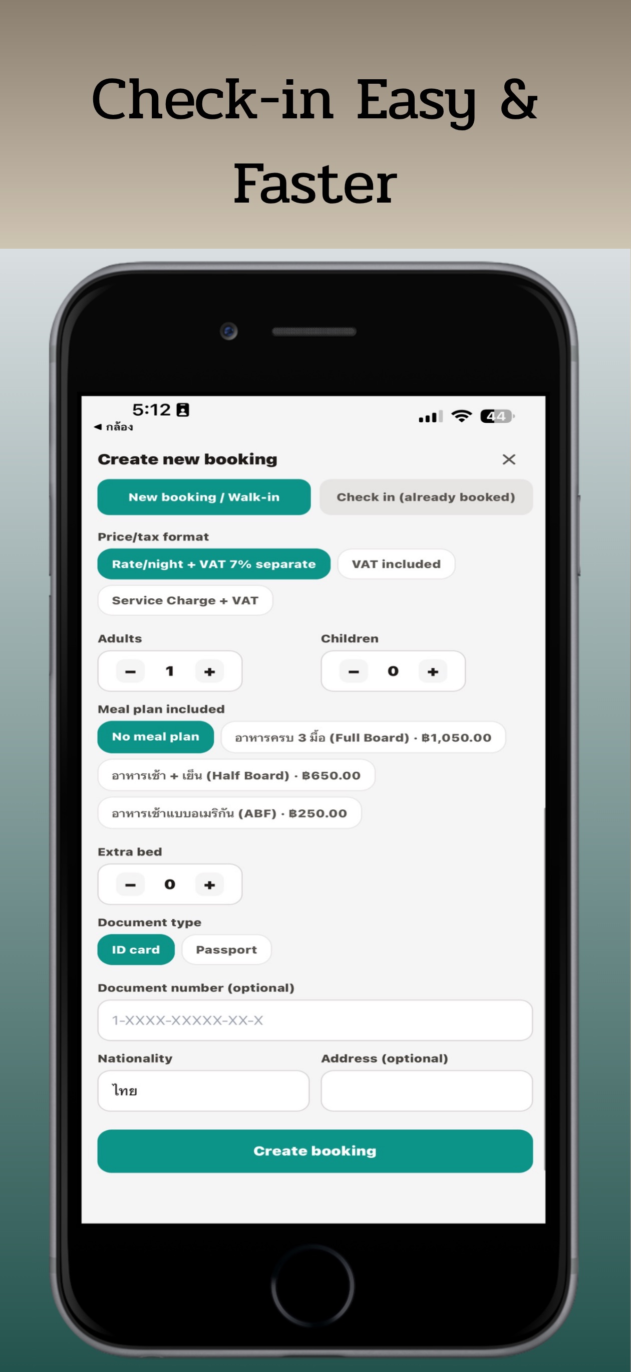 Screenshot 4 of ArunPMS
