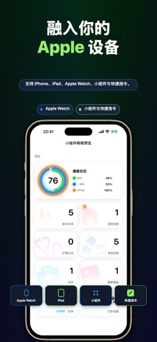 VitalsPath：用药与剂量管理 screenshot