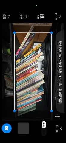 应用截图 1