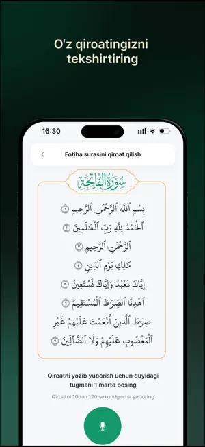 Al Quran - القران screenshot 4