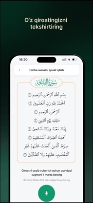 Al Quran - القران screenshot 4