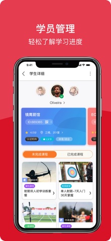 镜鹰箭馆 screenshot