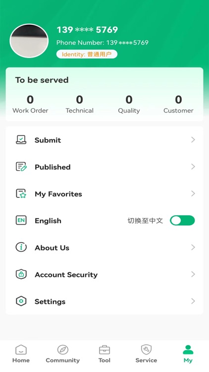凡己科技 screenshot-4