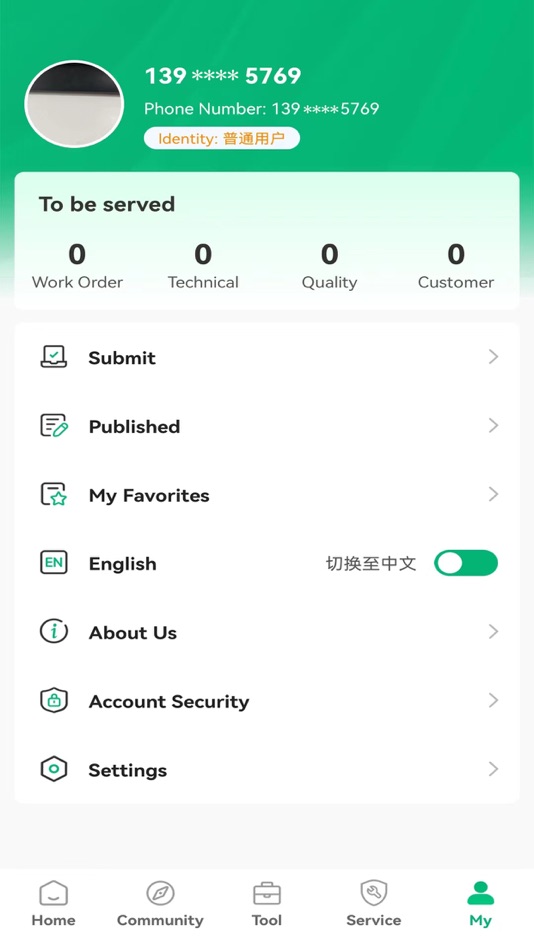 #5. 凡己科技 (iOS) 由: 巍巍 蒋