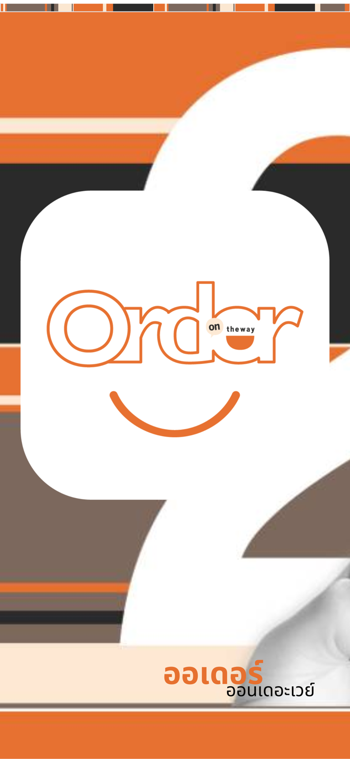 Order-CNX
