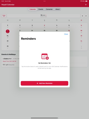 Simple Nepali Calendar (Patro) iPad screenshot
