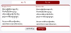 KHAMvert screenshot 1
