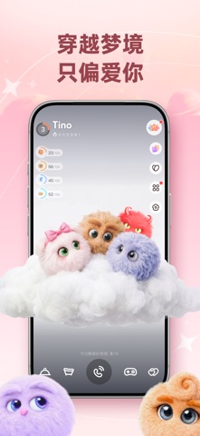 Tino screenshot