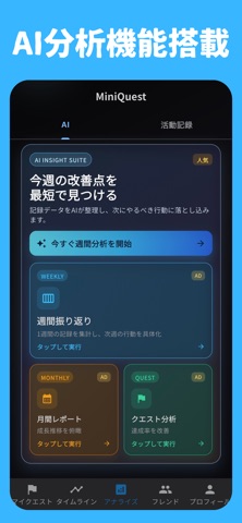 MiniQuest Screenshot 5 of 5