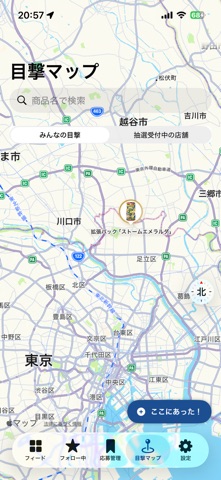 トレカダッシュ｜トレカ抽選・予約・再販通知 のスクリーンショット