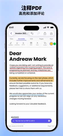 Word编辑器: Office文档与PDF screenshot