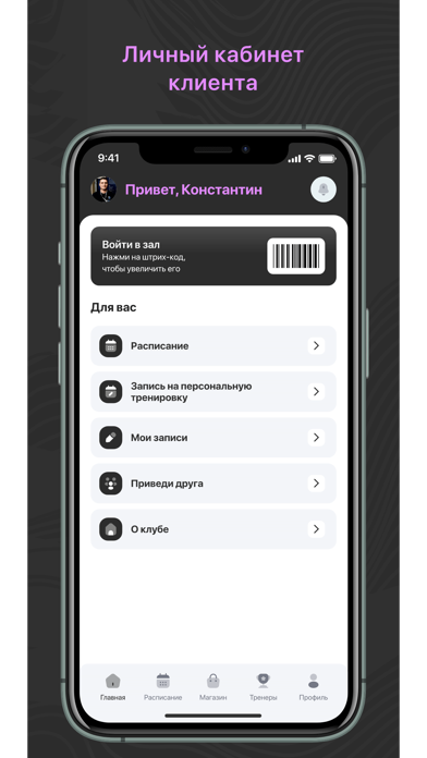 polefavor Screenshot