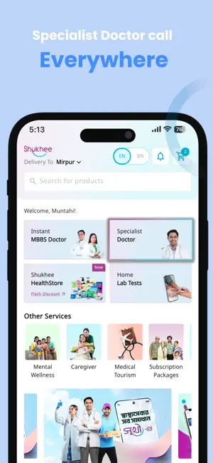 Shukhee screenshot 3