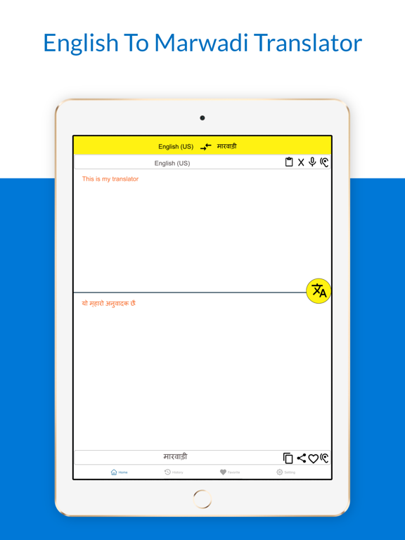 Screenshot #5 pour English To Marwadi Translator