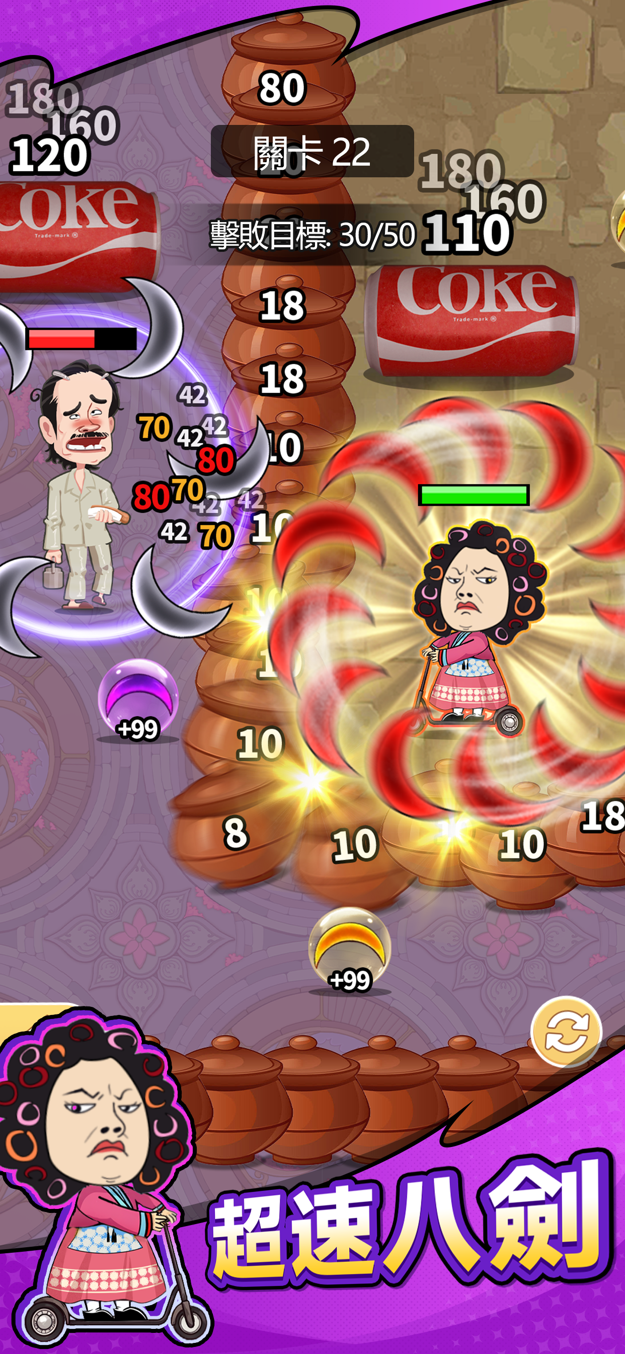 暗影英雄：突襲