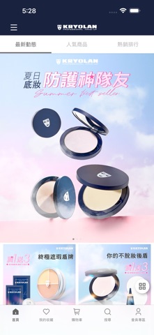 KRYOLAN app screenshot 1