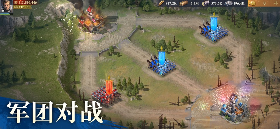 阿瓦隆之王：凛冬破晓 截图