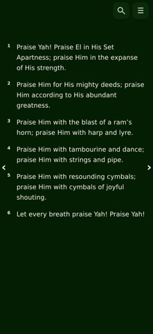 The Hebrew Bible Study Screenshot 5 of 5