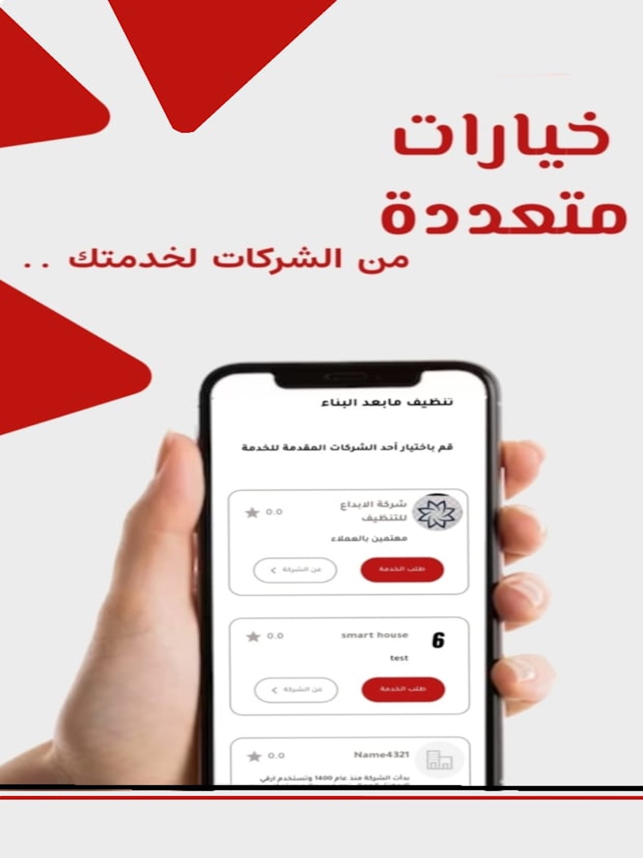 Mieta | معطاء