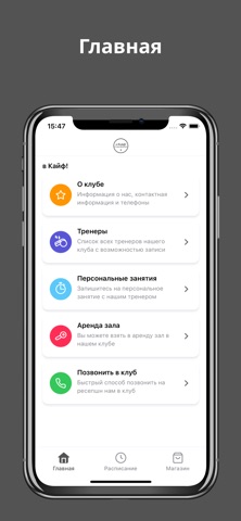 в Кайф! screenshot