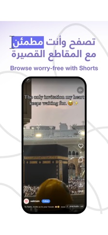 Battut screenshot