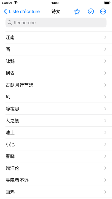 Screenshot #2 pour Han in Grid