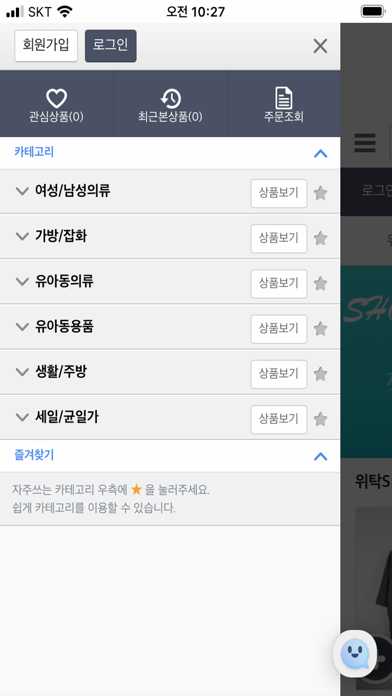 shop4989 Screenshot