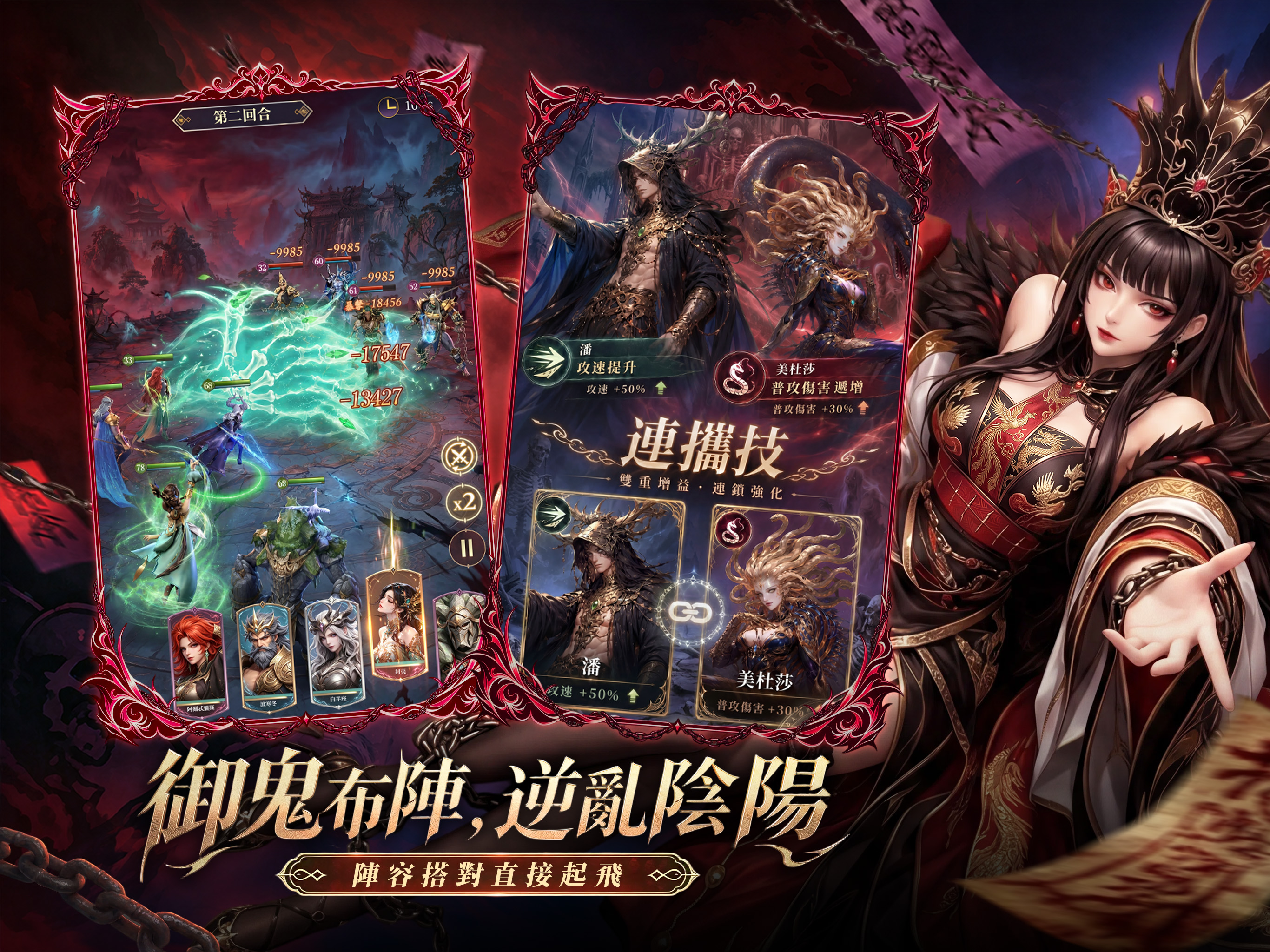 雙面神姬 screenshot 7