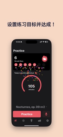 Only Practice - 练琴日志 screenshot