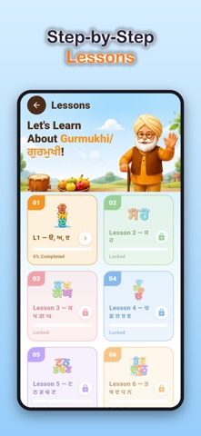 Bolbani Kids Screenshot 3 of 10
