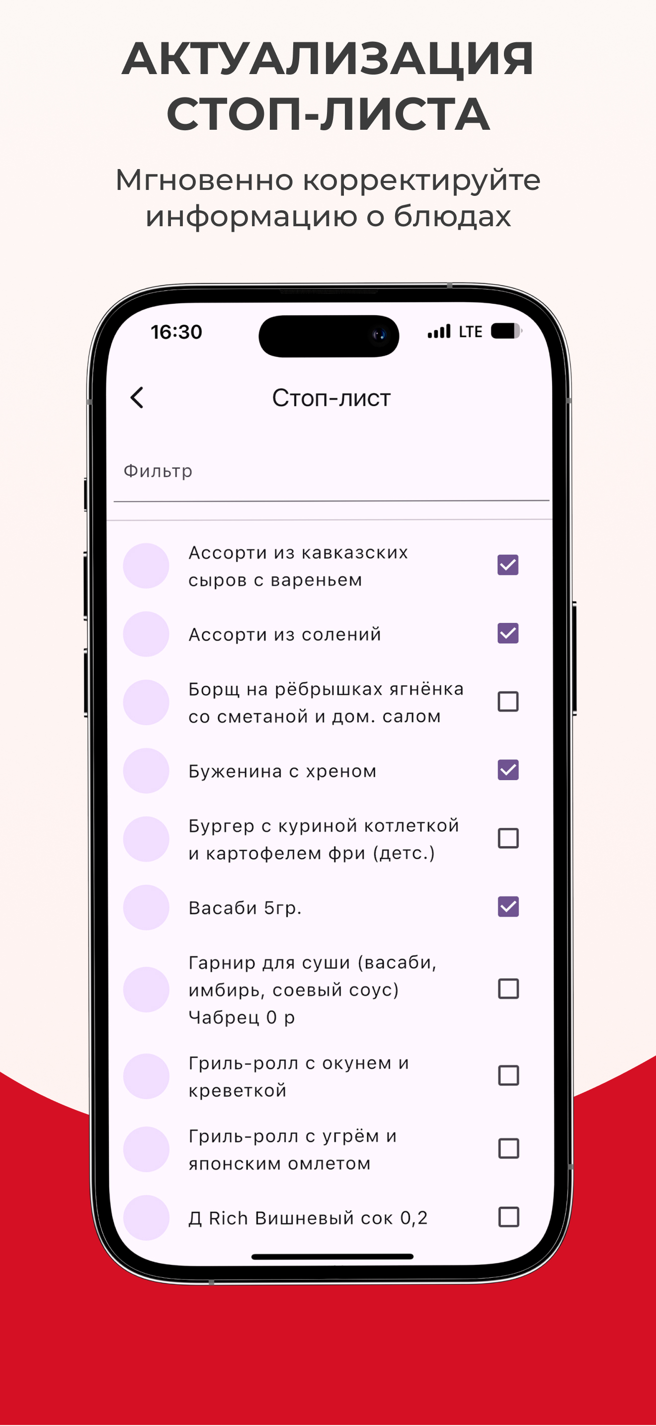 CheGroup Доставка