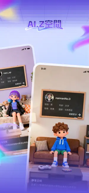 Showvia screenshot 1