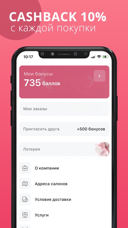 FLORCAT заказ, доставка цветов screenshot-3
