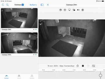 MiraLogic Видеонаблюдение iPad screenshot