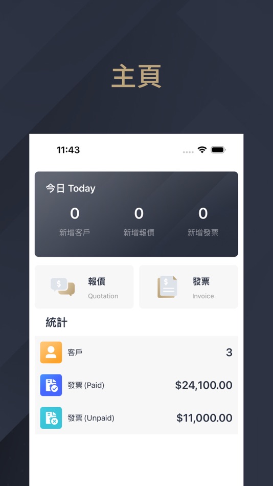 #1. Bai Da Mgmt (iOS) 由: BIG FISH LIMITED
