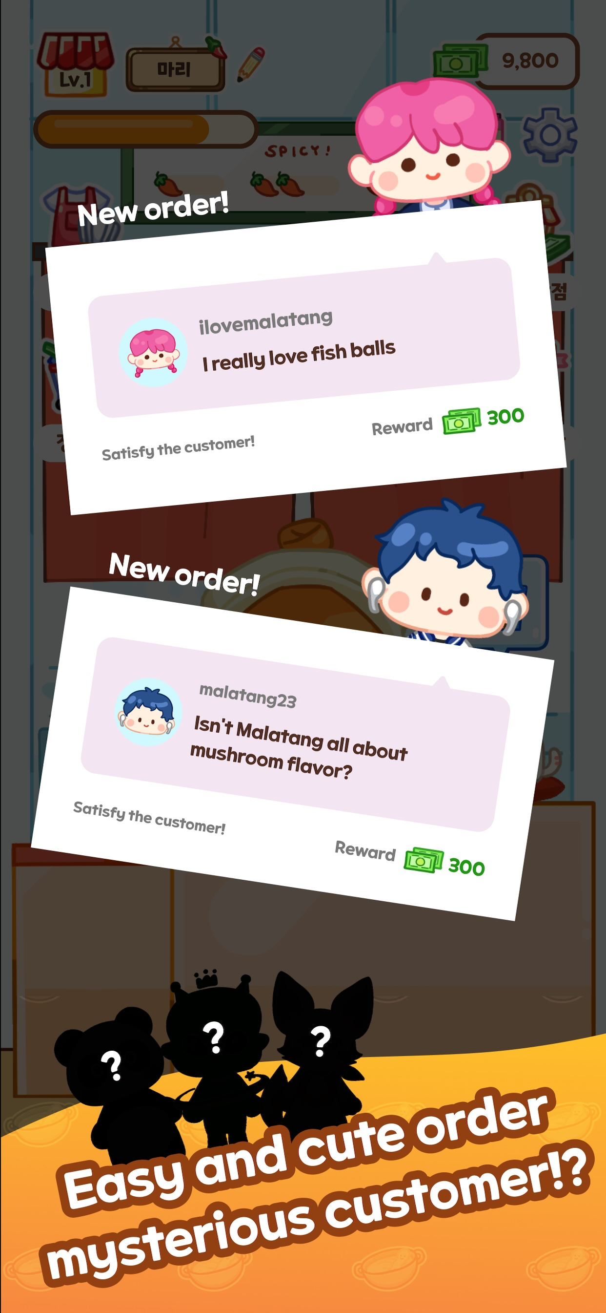 Malatang Master