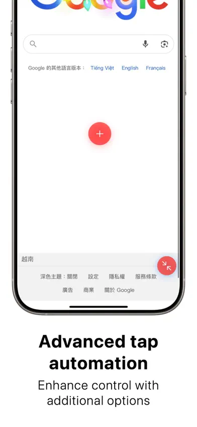 Auto Clicker: Automatic tap+ screenshot 4