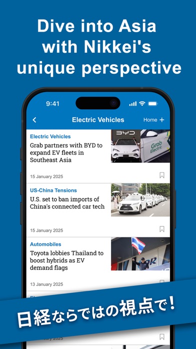 Nikkei Asia -日経のアジア経済ニュース-のスクリーンショット