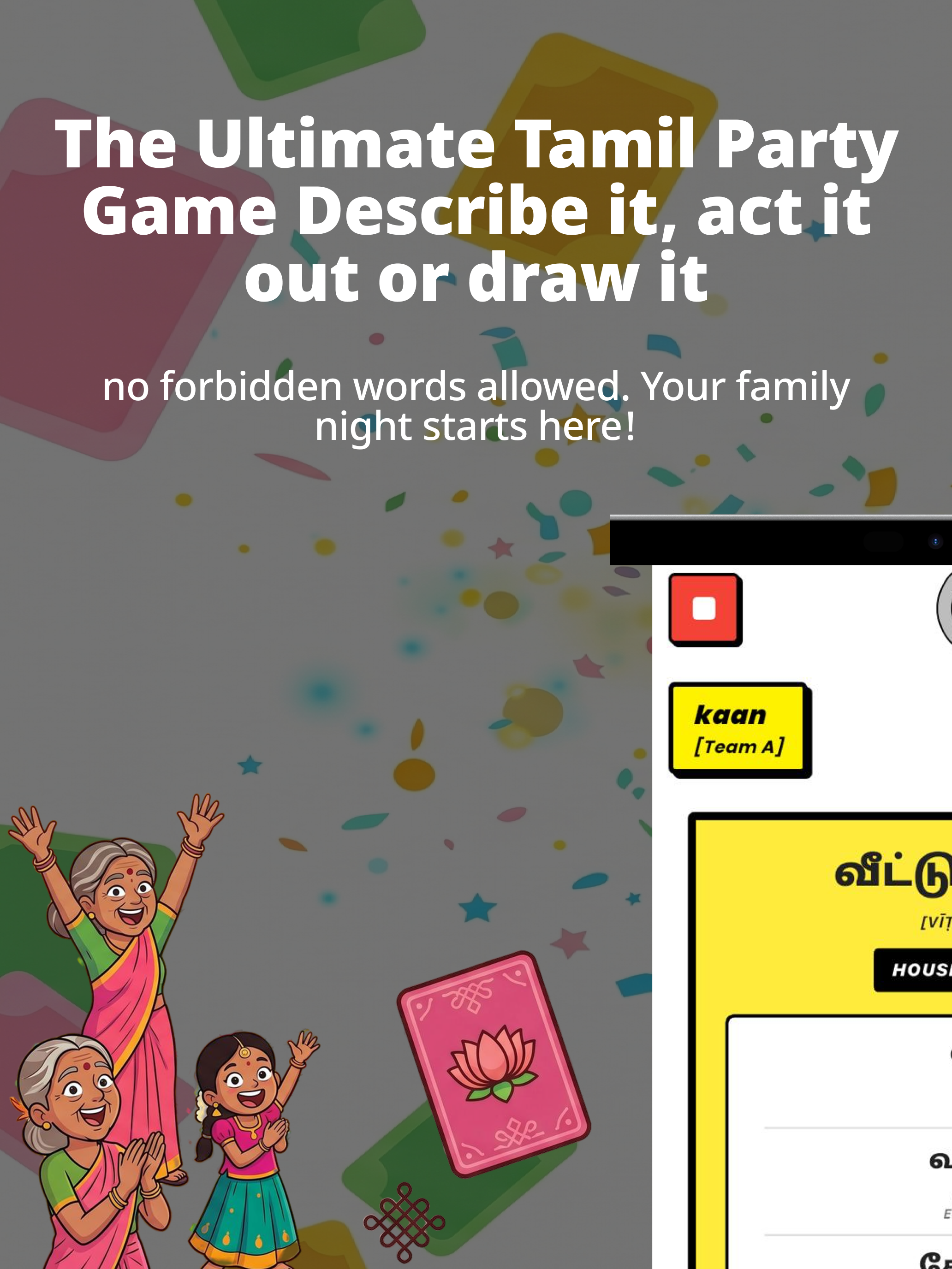 Tamil Teriyuma - Party Game